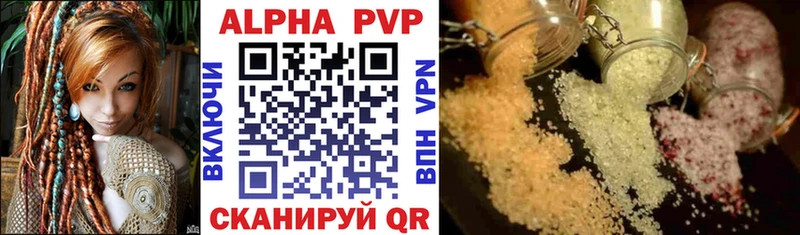 Купить Суджа Alfa_PVP СК КРИС