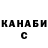 Метадон VHQ Maksim Yasko