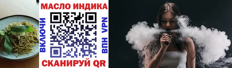 Cannafood конопля  Купить где  Суджа 