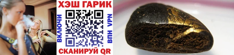 Купить  Суджа  Гашиш хэш 