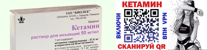 Кетамин ketamine  Купить где  Суджа 