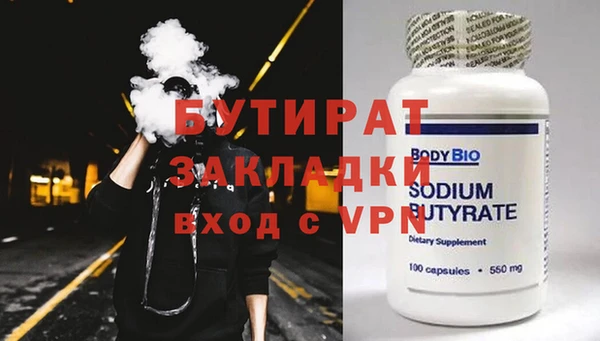 МДПВ Карталы