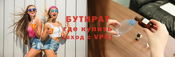 гашишное масло Касимов
