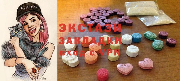 гашишное масло Касимов