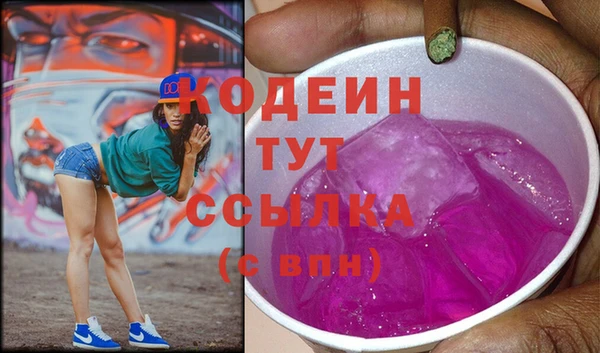 гашишное масло Касимов