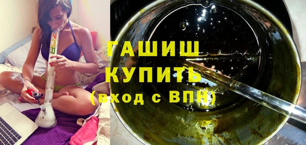 гашишное масло Касимов
