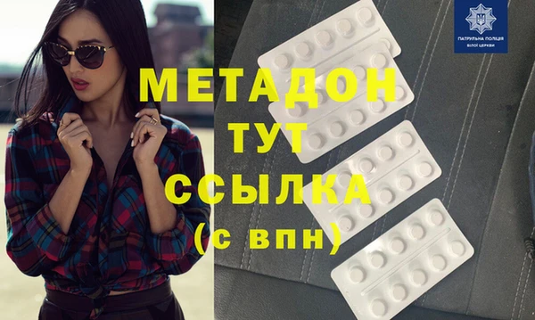 МДПВ Карталы