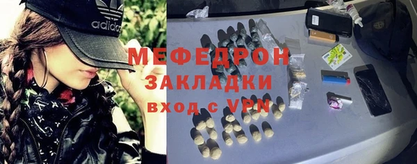 МДПВ Карталы
