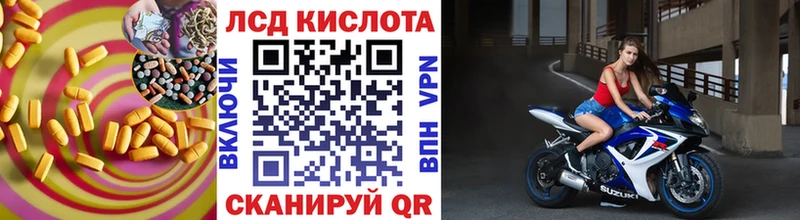 Купить где  Суджа  LSD-25 экстази кислота 