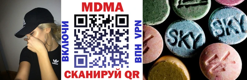 Купить  Суджа  МДМА Molly 