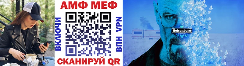Купить  Суджа  Метамфетамин мет 