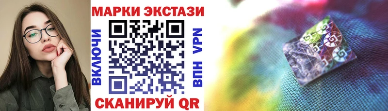 Марки N-bome 1,5мг  Купить закладки  Суджа 