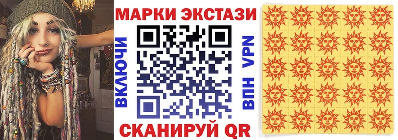 Марки N-bome 1,8мг Суджа